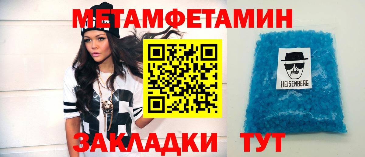 АМФ 97%  Вход с VPN  АМФ  Кушва 