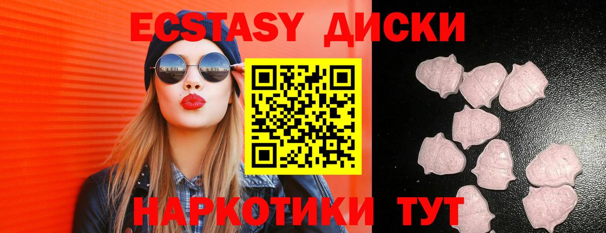 Меф МЯУ МЯУ кристаллы  Кушва  Кокаин  Вход с VPN  A PVP СК   МАРИХУАНА  ГАШИШ 