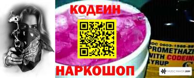 винт Изобильный
