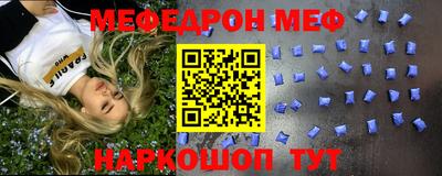 mdma Камышлов