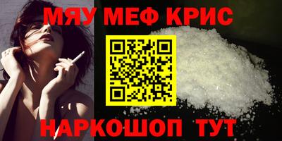 кокаин премиум Ипатово