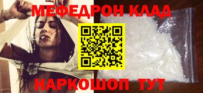 кокаин премиум Ипатово