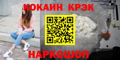 винт Изобильный