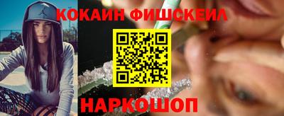 винт Изобильный