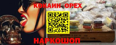 винт Изобильный
