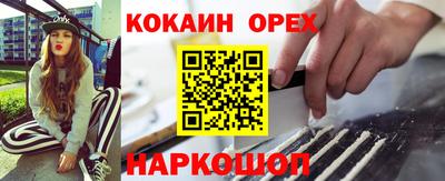прущий лед Ирбит
