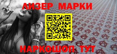 кокаин премиум Ипатово