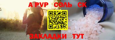 винт Изобильный