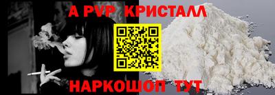 кокаин премиум Ипатово