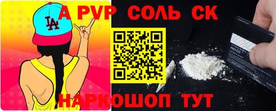 кокаин премиум Ипатово