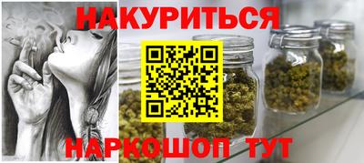 кокаин премиум Ипатово