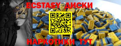 прущий лед Ирбит