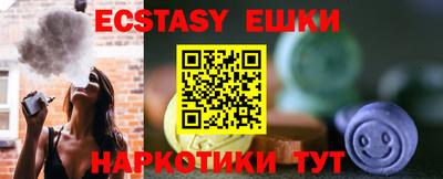 кокаин премиум Ипатово