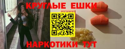 кокаин премиум Ипатово