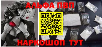 кокаин премиум Ипатово