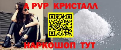 кокаин премиум Ипатово