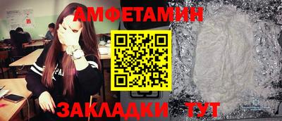 винт Изобильный
