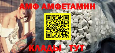 прущий лед Ирбит