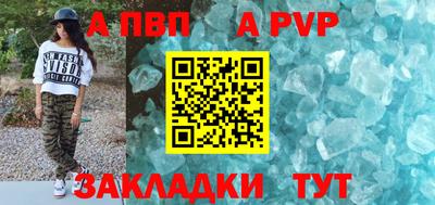 прущий лед Ирбит
