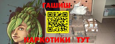 кокаин премиум Ипатово