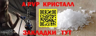 прущий лед Ирбит