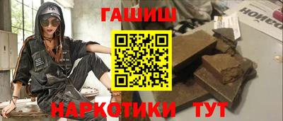 кокаин премиум Ипатово