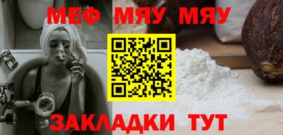 кокаин премиум Ипатово