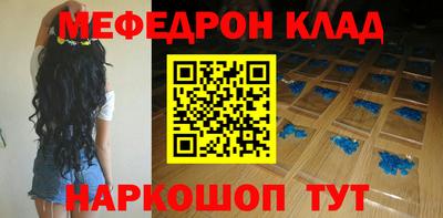 прущий лед Ирбит