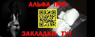 винт Изобильный