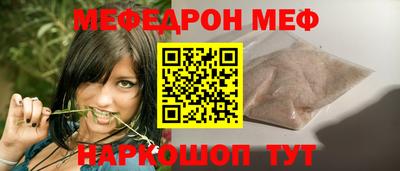 кокаин премиум Ипатово
