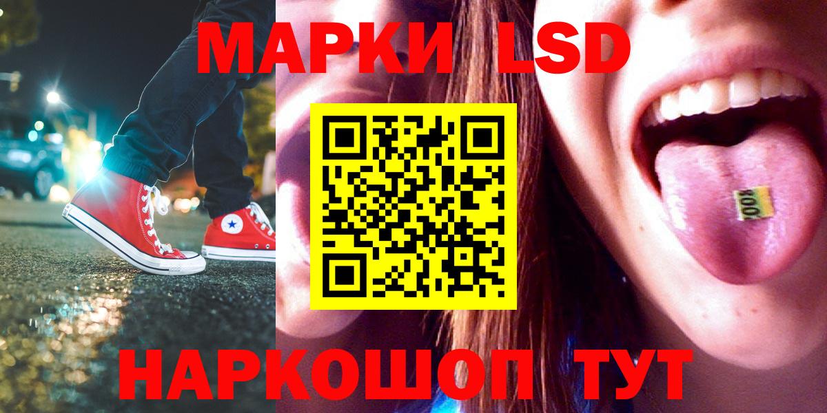 Лсд 25 экстази ecstasy  Вход с VPN  Лсд 25 экстази  mega ONION  Кушва 