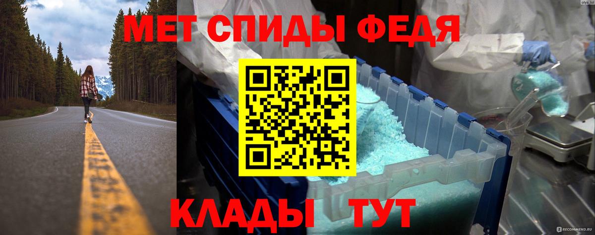 Метамфетамин витя  Вход с VPN  Кушва 
