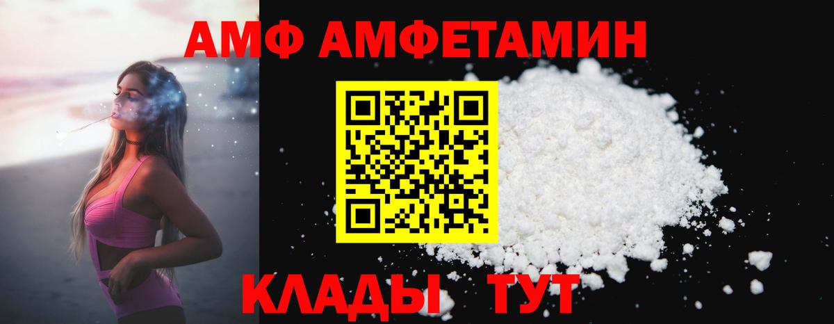 Метамфетамин кристалл Кушва