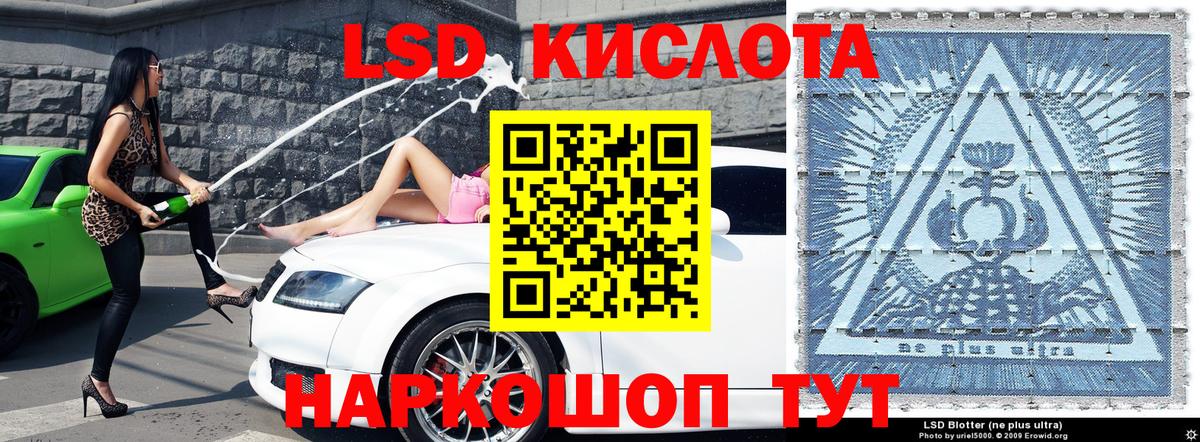 Марки 25I-NBOMe 1,5мг Кушва