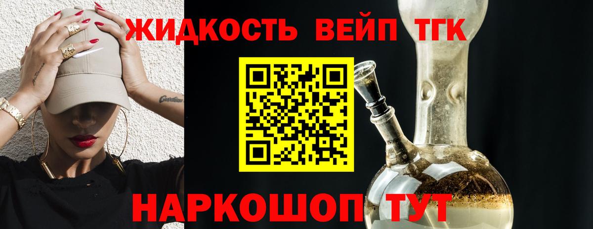 Кушва  ТГК Wax  Дистиллят ТГК концентрат  Вход с VPN 